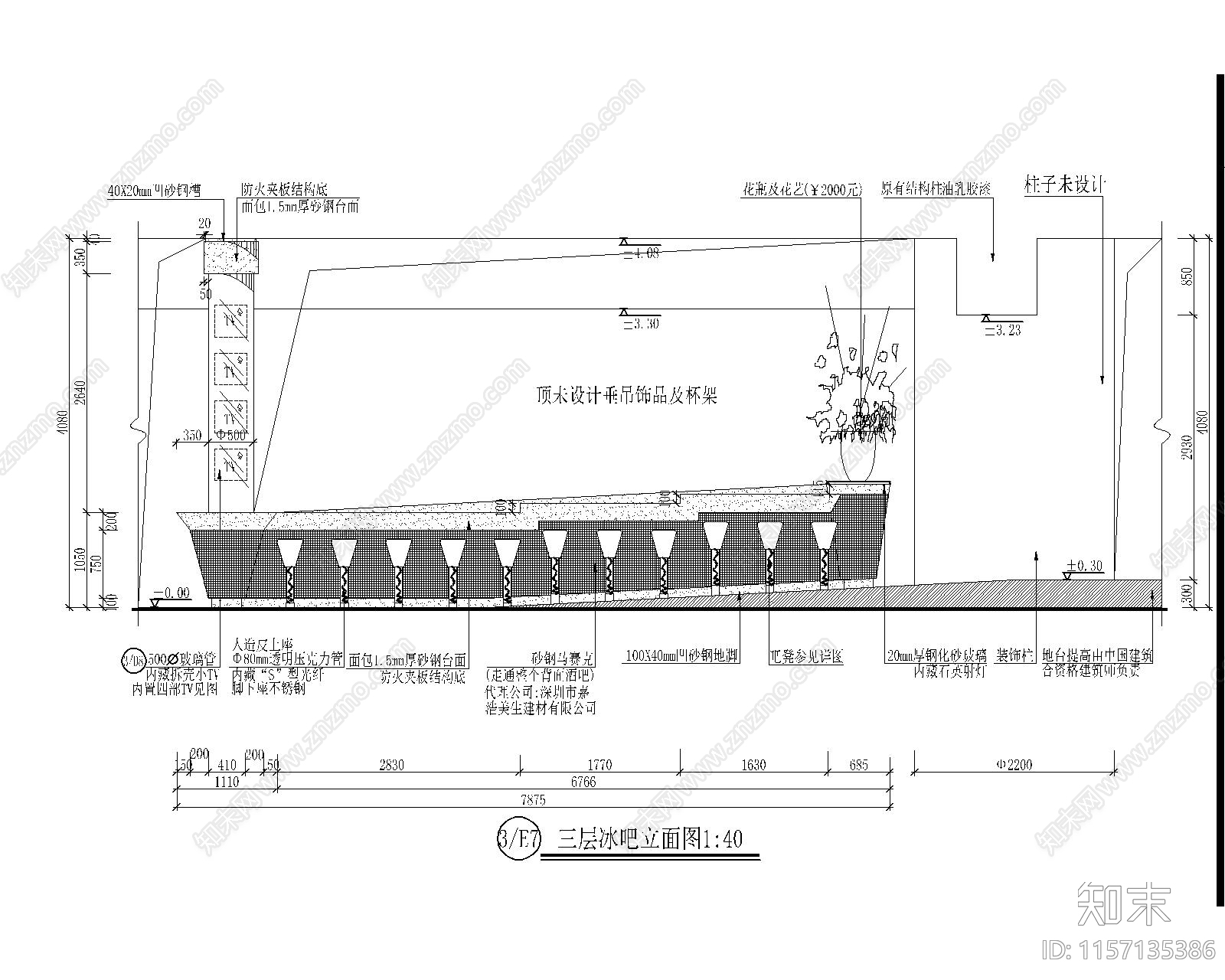 太阳岛大厦皇后酒吧装饰设cad施工图下载【ID:1157135386】