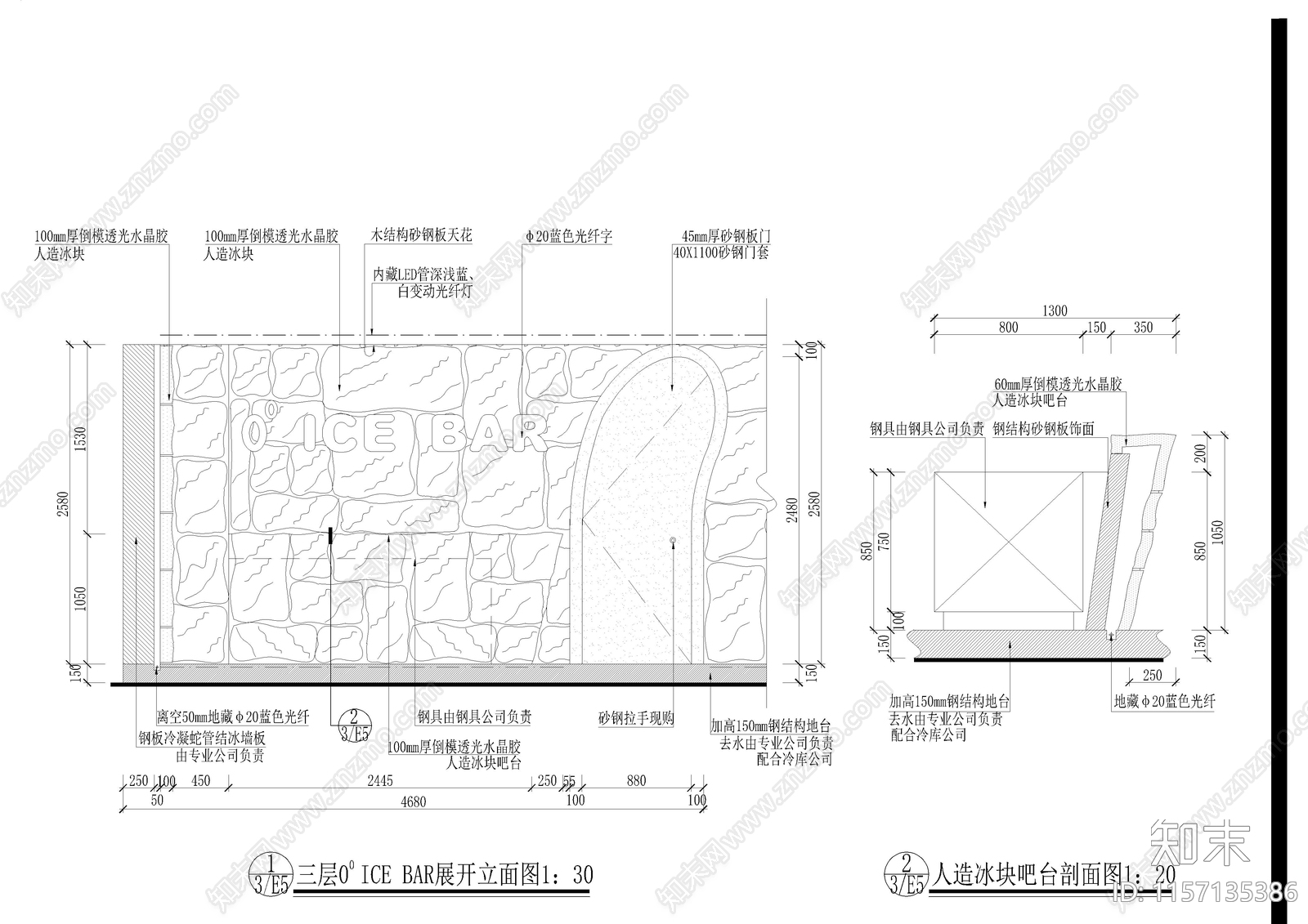 太阳岛大厦皇后酒吧装饰设cad施工图下载【ID:1157135386】