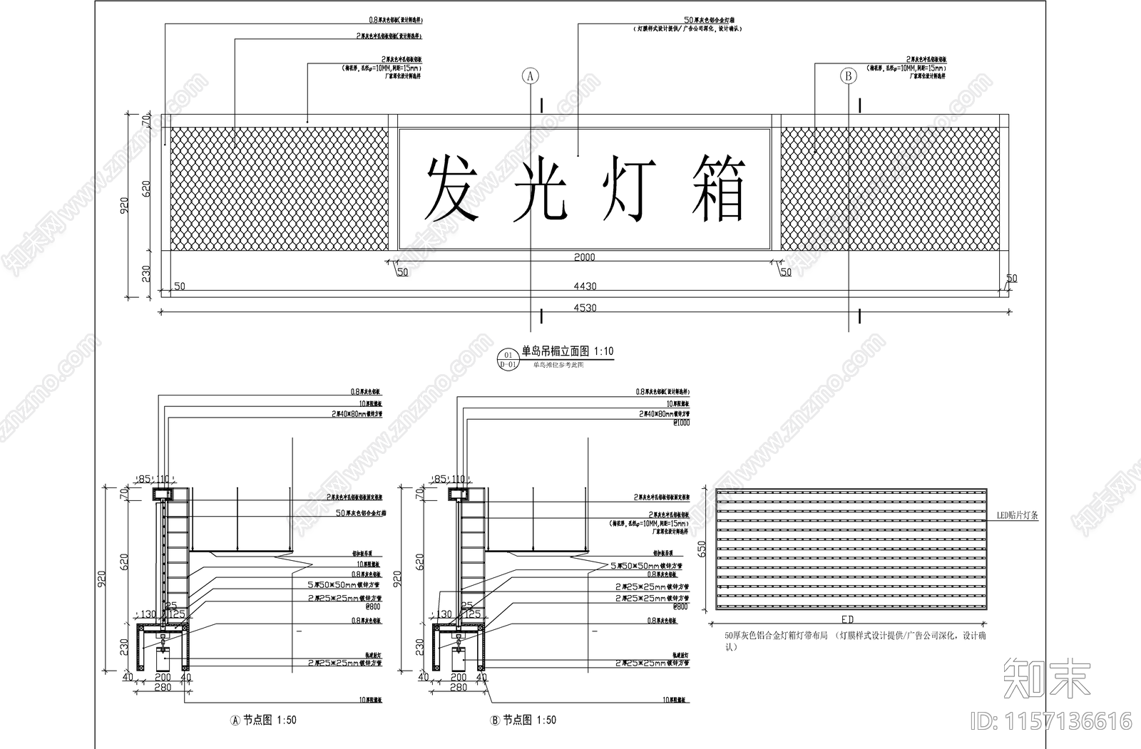 某综合楼农贸菜场装修设cad施工图下载【ID:1157136616】