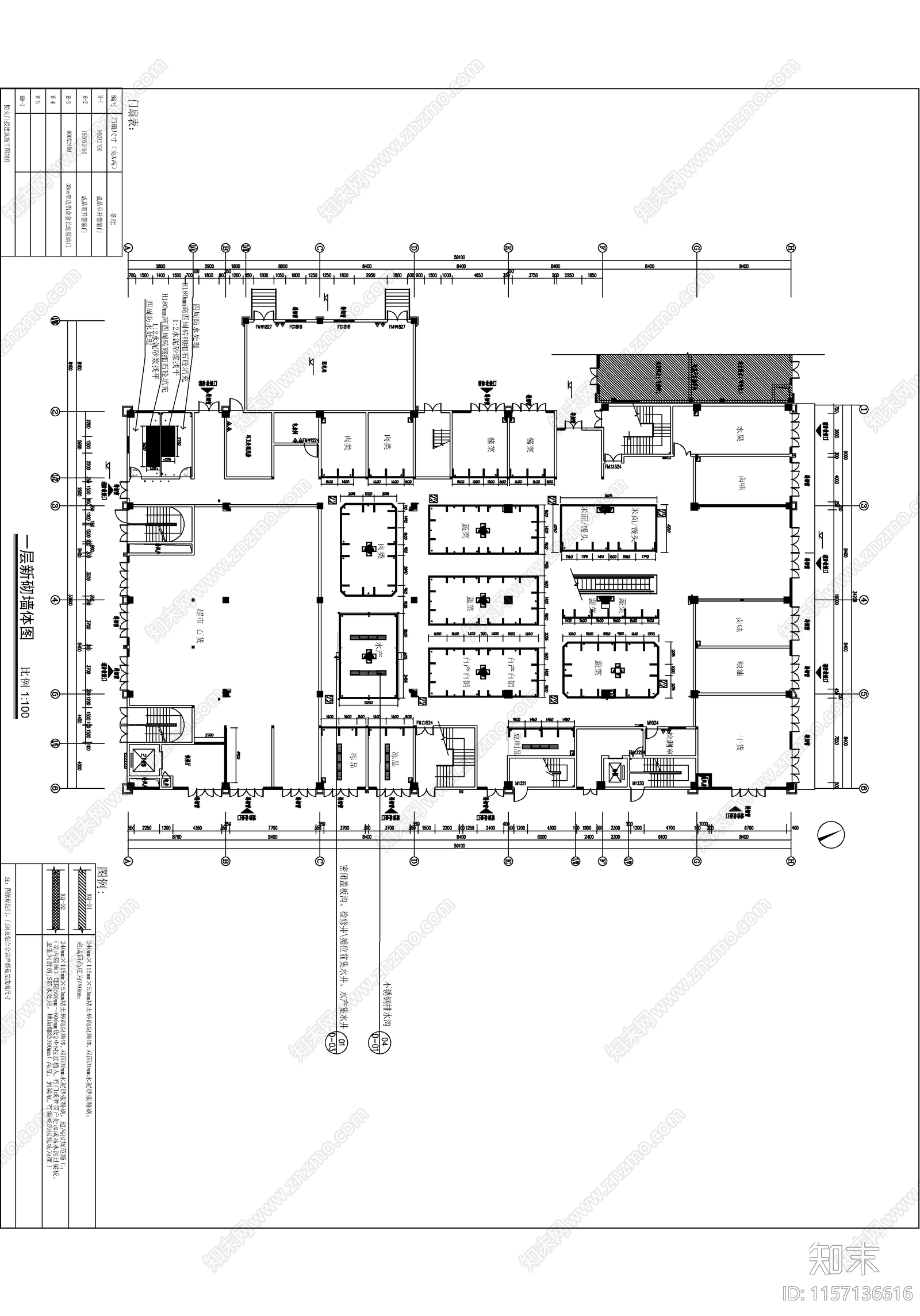 某综合楼农贸菜场装修设cad施工图下载【ID:1157136616】