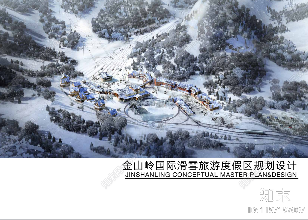 度假区景观方案文本精品下载_PDF/PPT方案_知末网