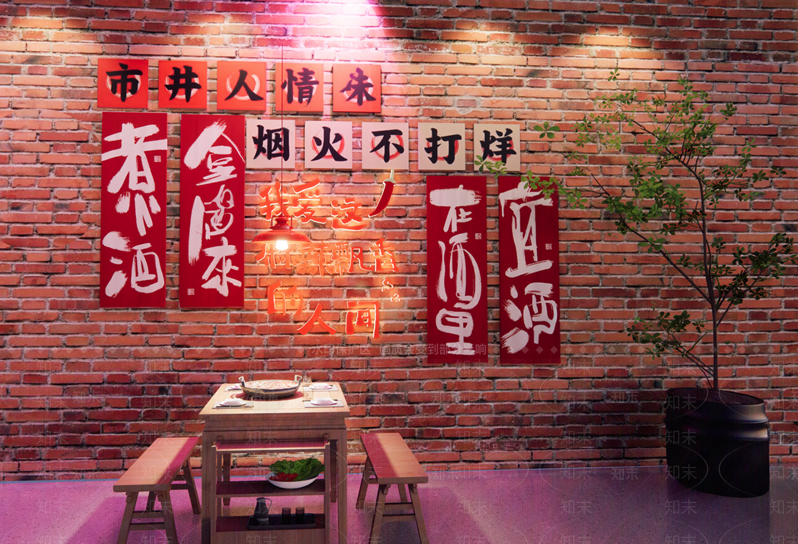 现代怀旧风火锅店3D模型下载【ID:1157138704】