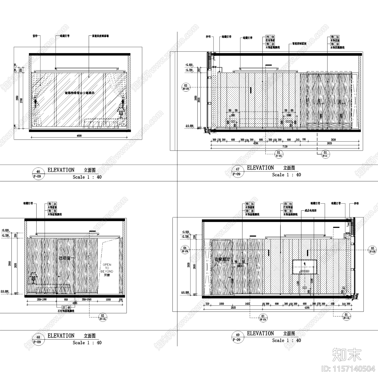 现代中式深圳湾壹号广场A户型样板房室内家装cad施工图下载【ID:1157140504】