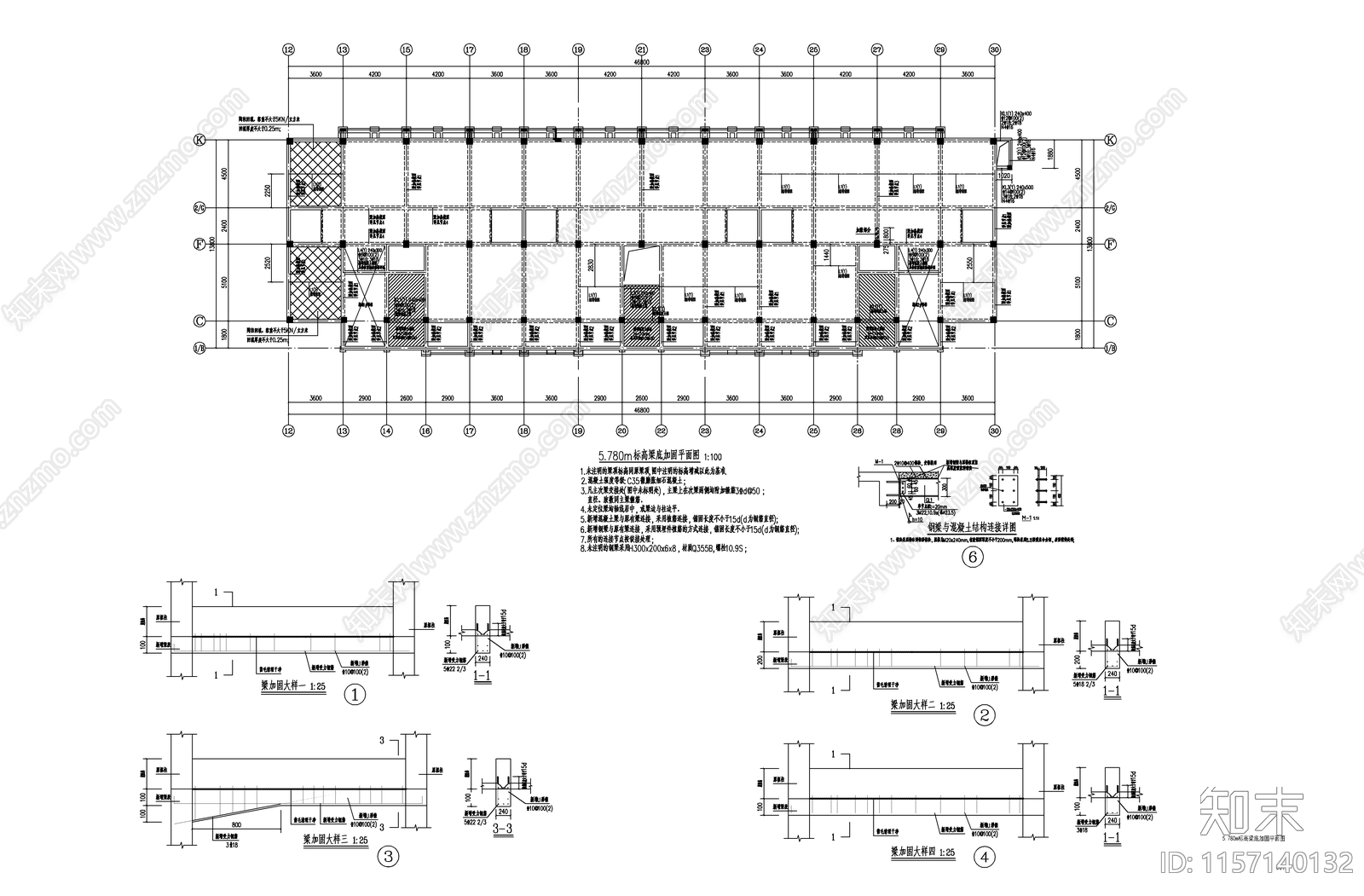 六层建筑结构加固cad施工图下载【ID:1157140132】