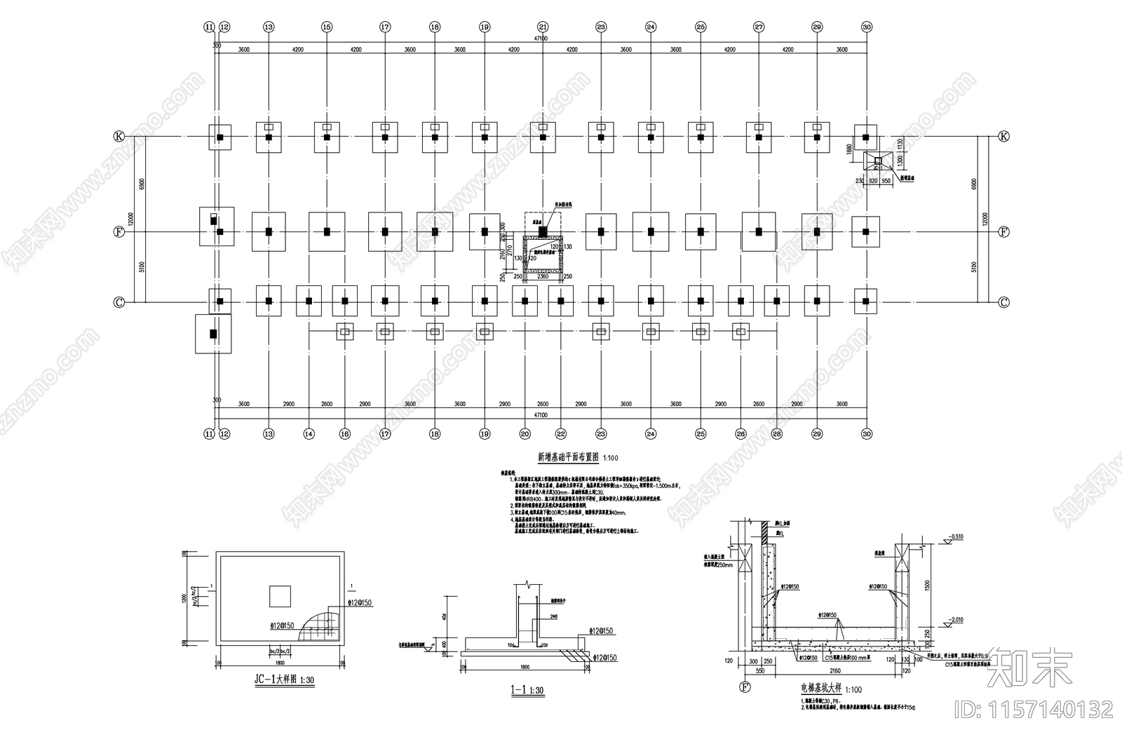 六层建筑结构加固cad施工图下载【ID:1157140132】