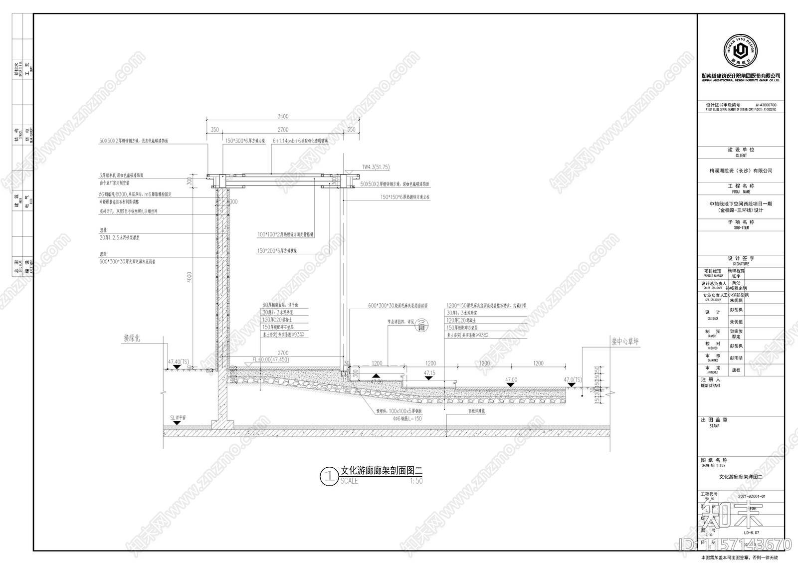 文化长廊廊架cad施工图下载【ID:1157143670】