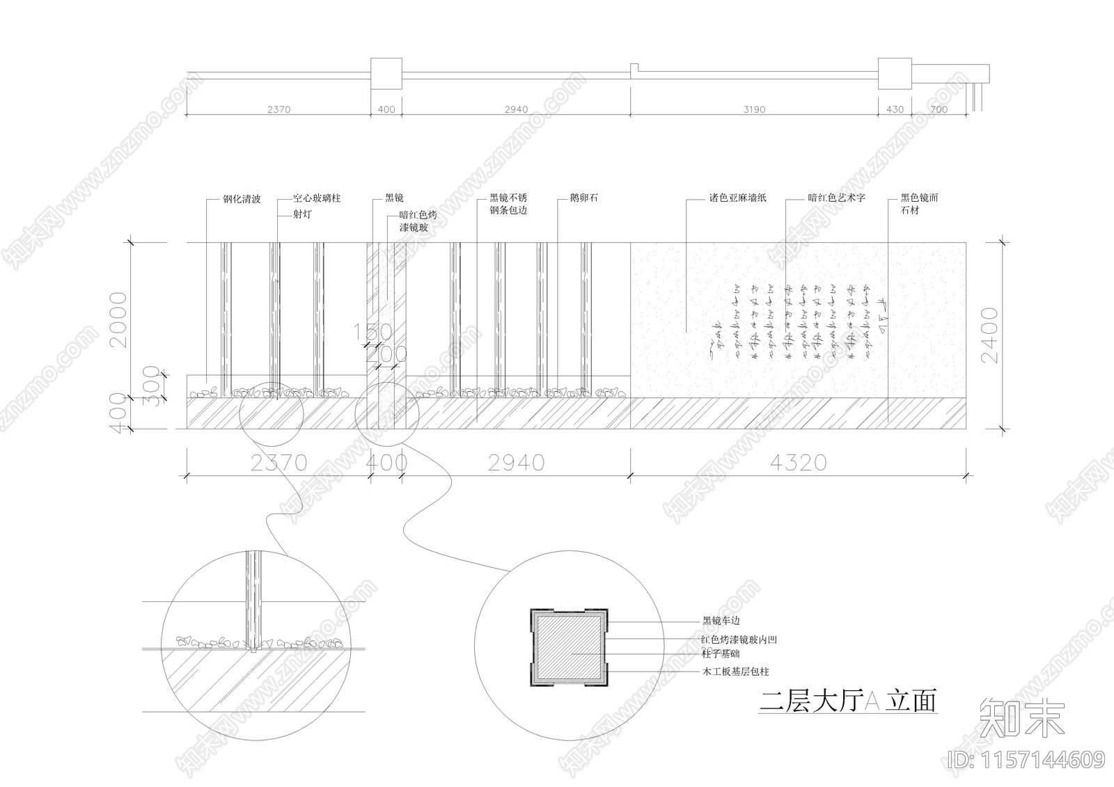 640㎡茶楼茶馆cad施工图下载【ID:1157144609】