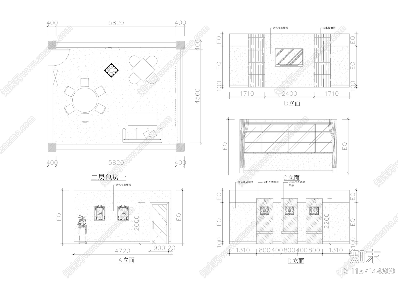 640㎡茶楼茶馆cad施工图下载【ID:1157144609】