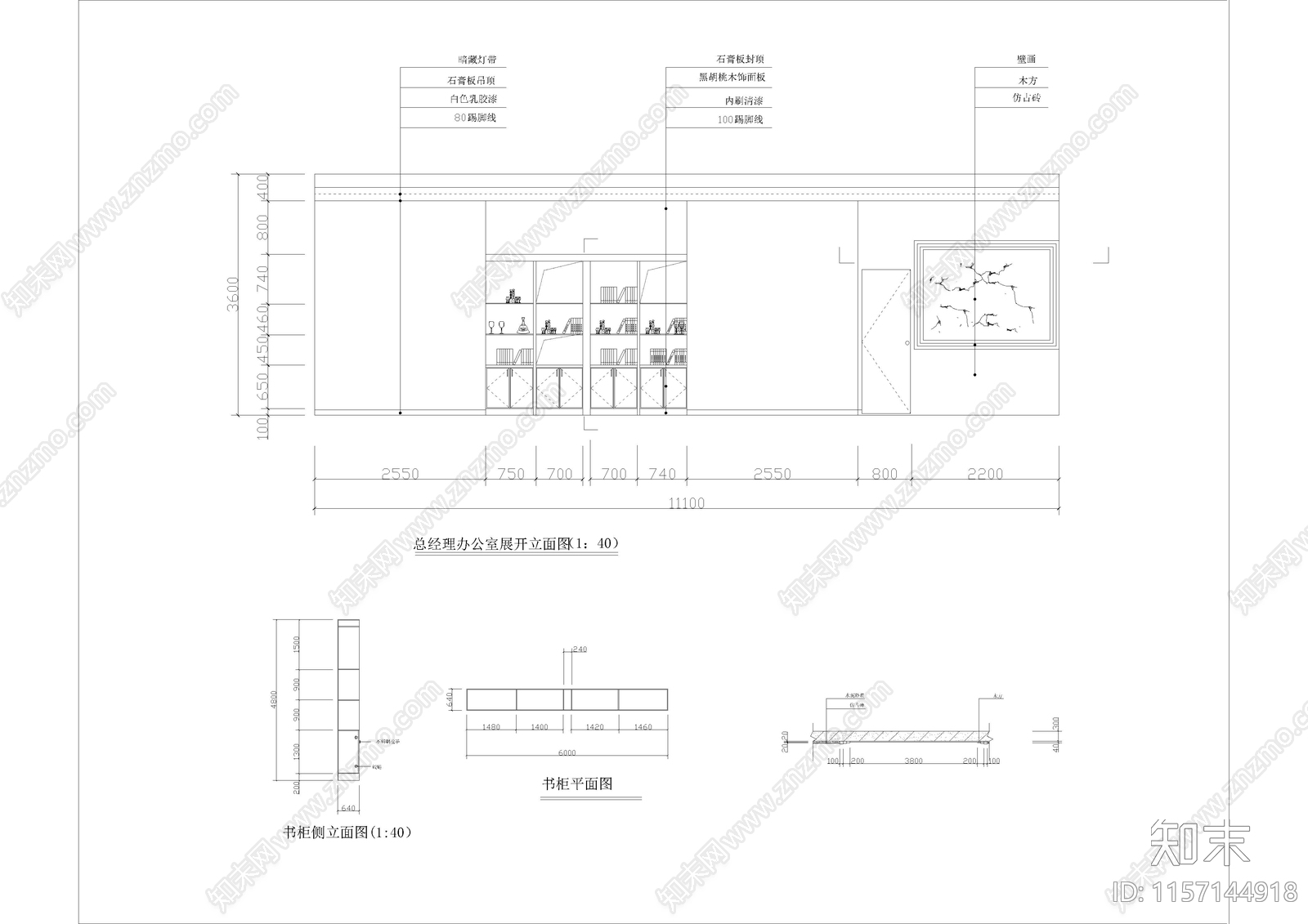 680㎡西餐厅咖啡馆cad施工图下载【ID:1157144918】
