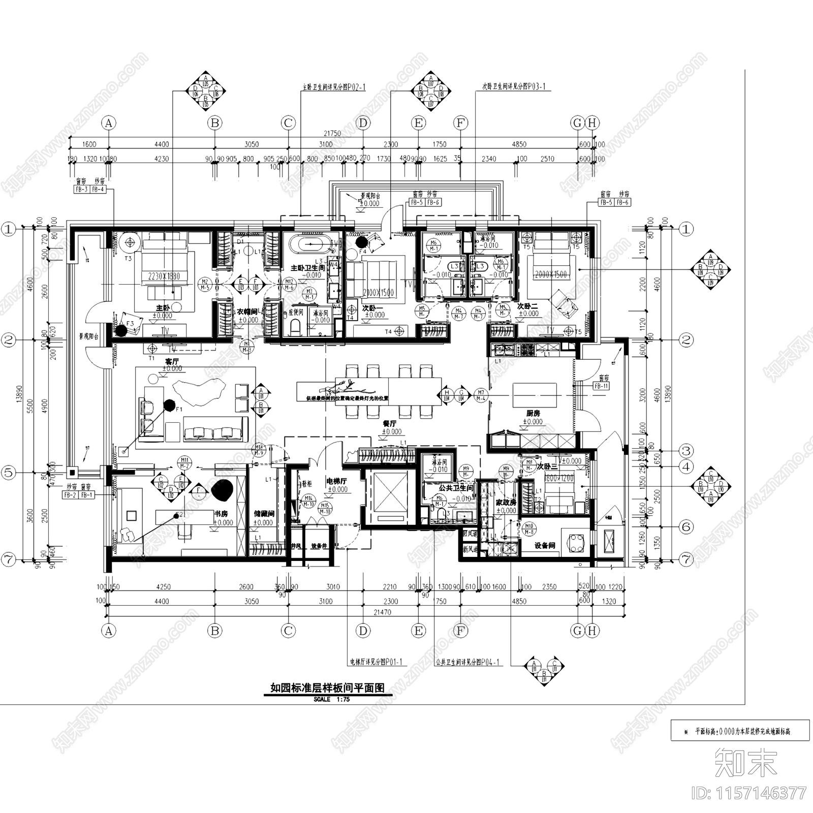 现代新中式北京万湖西北旺如园样板间室内家装cad施工图下载【ID:1157146377】