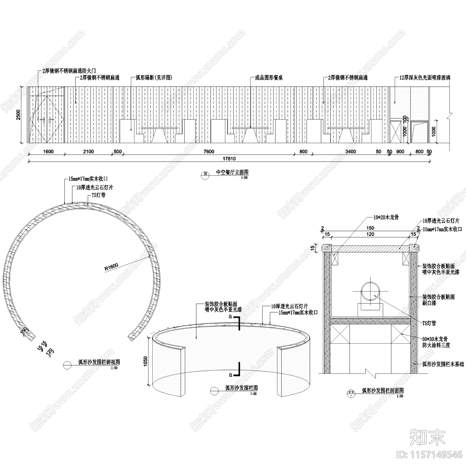 现代芜湖华亿国际领域假日会所室内工装cad施工图下载【ID:1157149546】