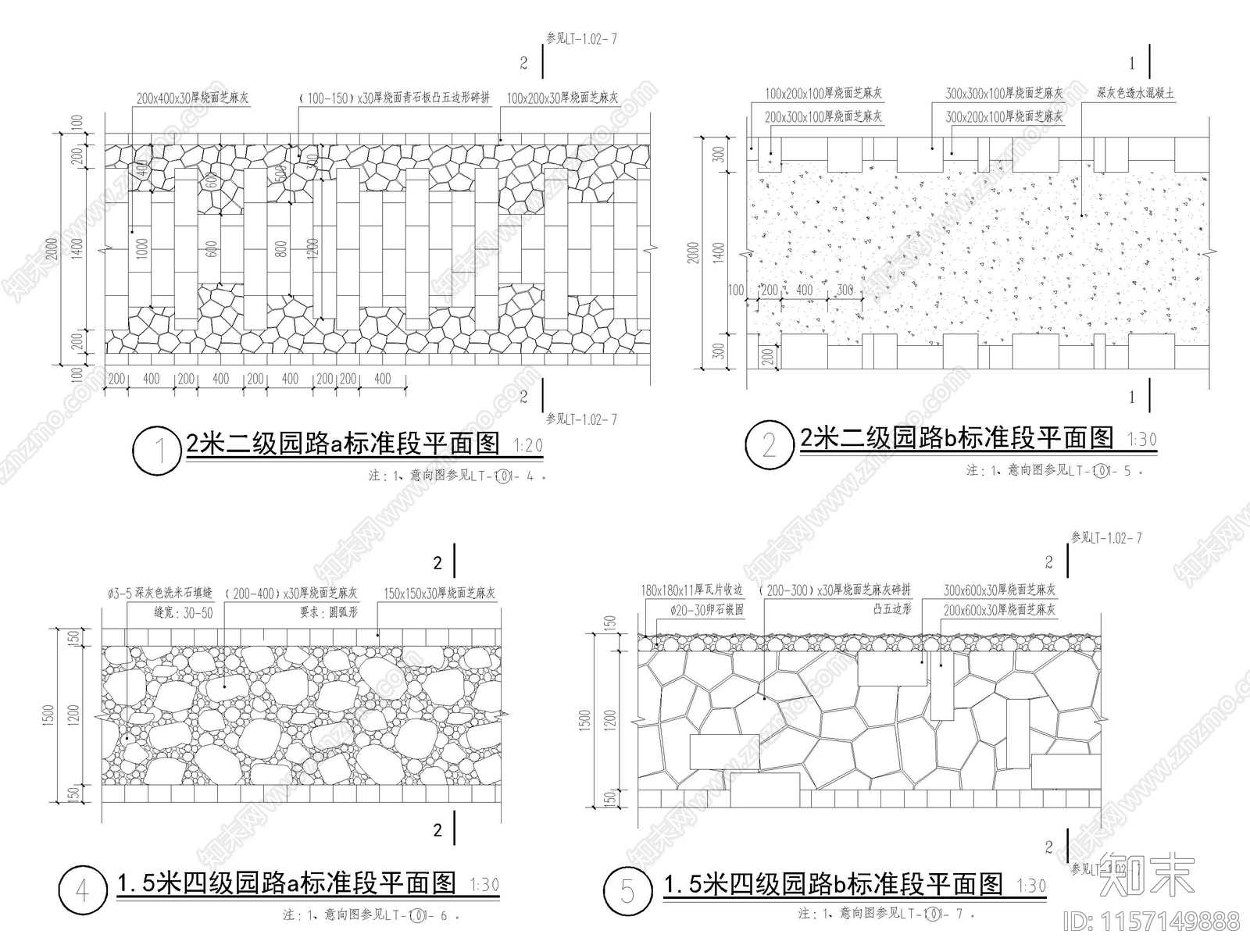 园路标准图集cad施工图下载【ID:1157149888】