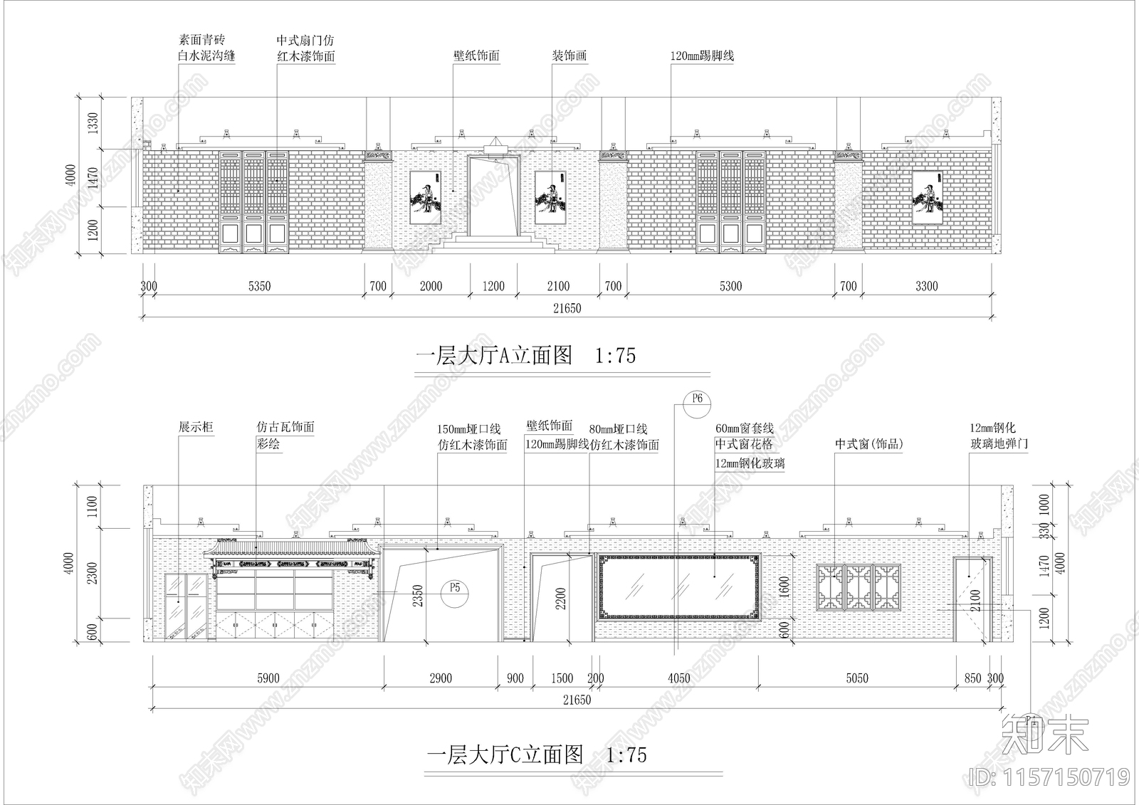 3170㎡餐厅cad施工图下载【ID:1157150719】