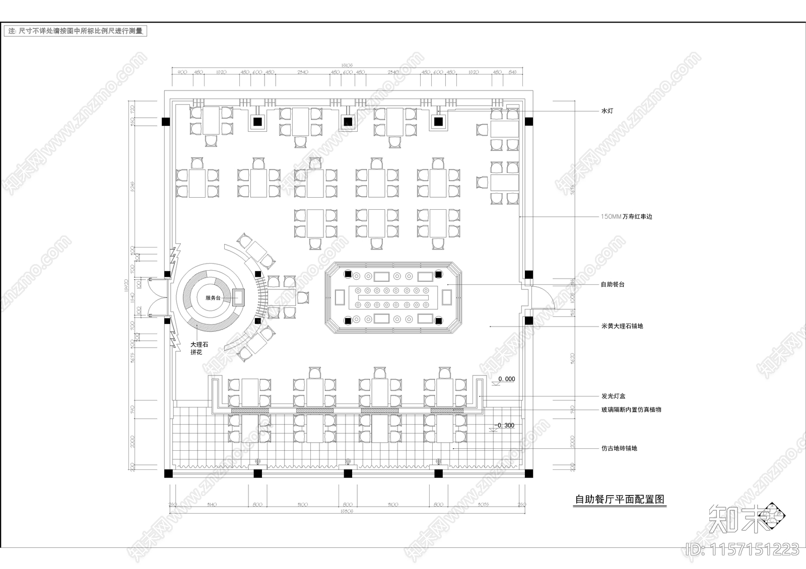 自助餐厅cad施工图下载【ID:1157151223】