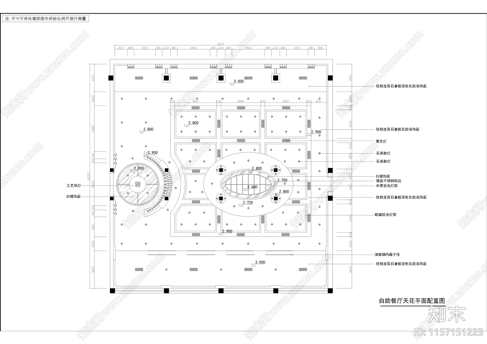 自助餐厅cad施工图下载【ID:1157151223】