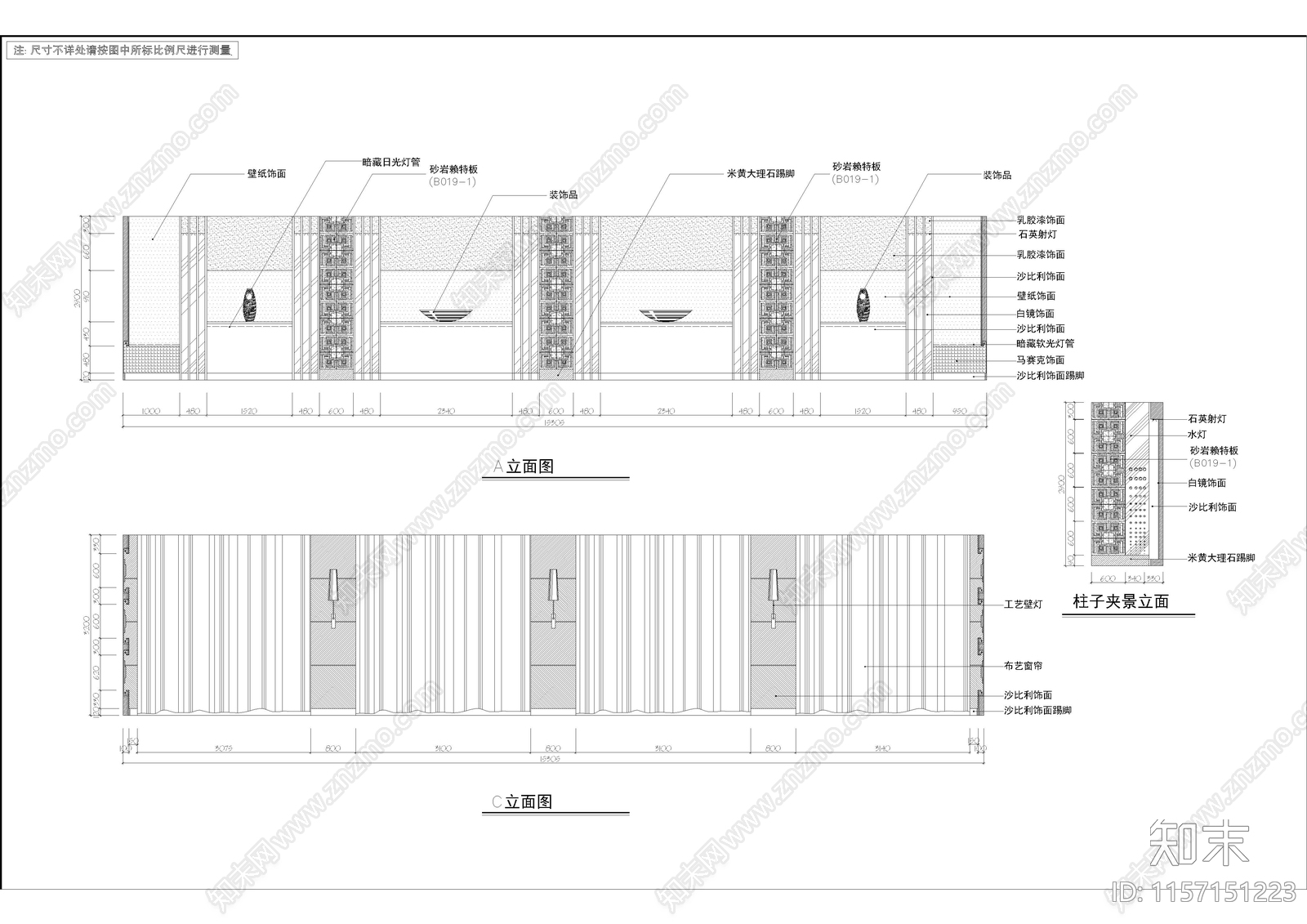 自助餐厅cad施工图下载【ID:1157151223】