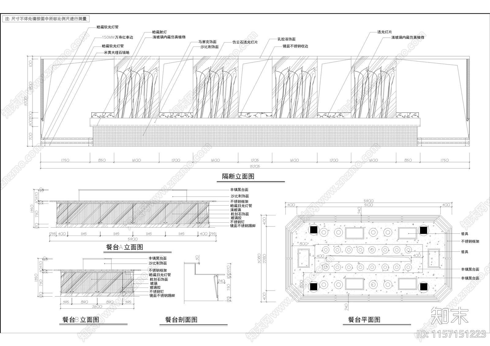 自助餐厅cad施工图下载【ID:1157151223】