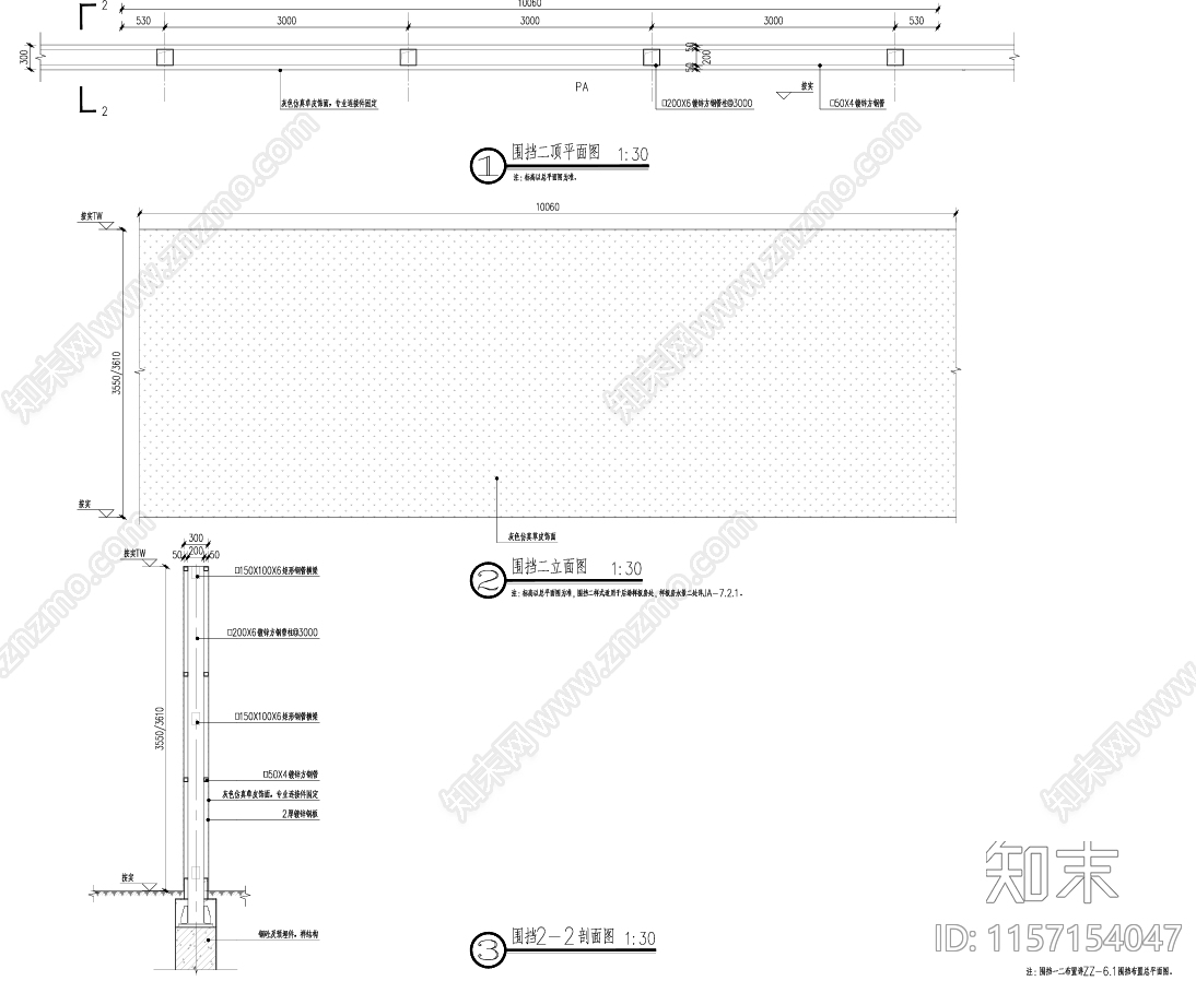 围挡大样图cad施工图下载【ID:1157154047】