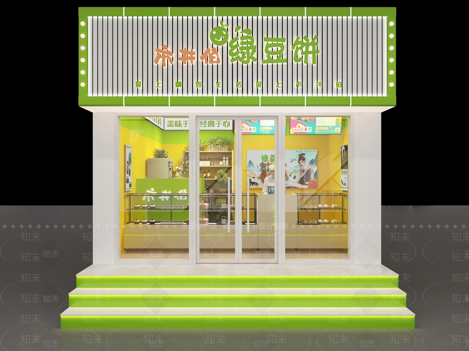 现代甜品面包店3D模型下载【ID:1157156212】