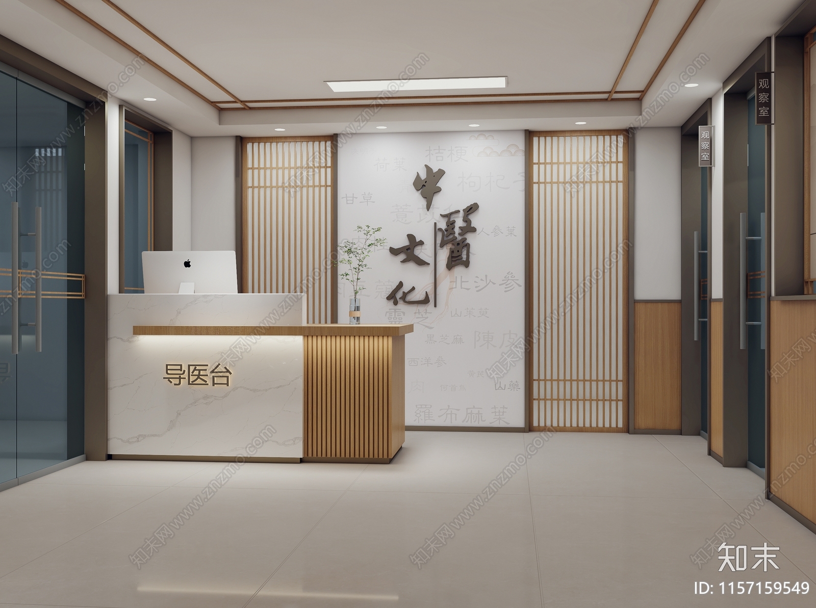 新中式中医馆前台3D模型下载【ID:1157159549】