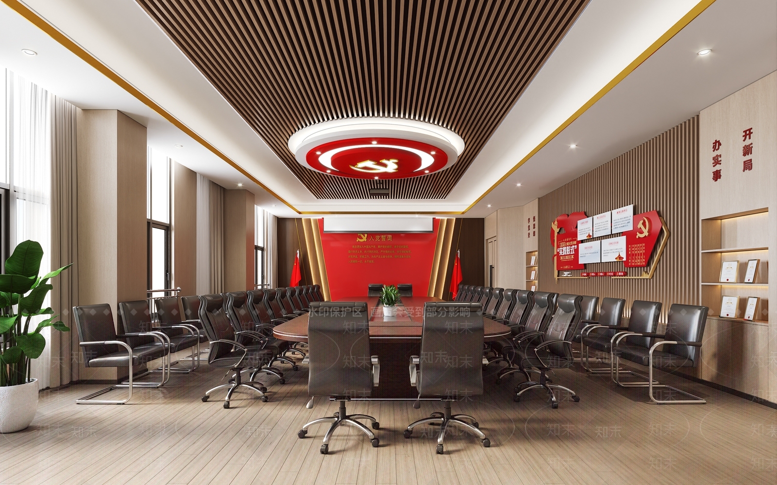 现代党建会议室SU模型下载【ID:1157160753】