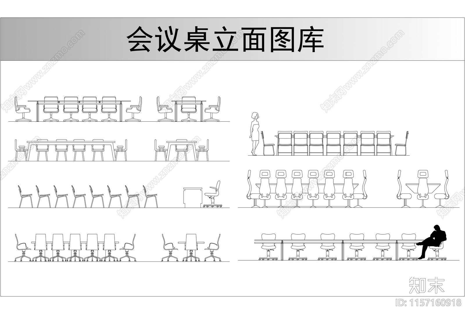 会议桌立面图库施工图下载【ID:1157160918】