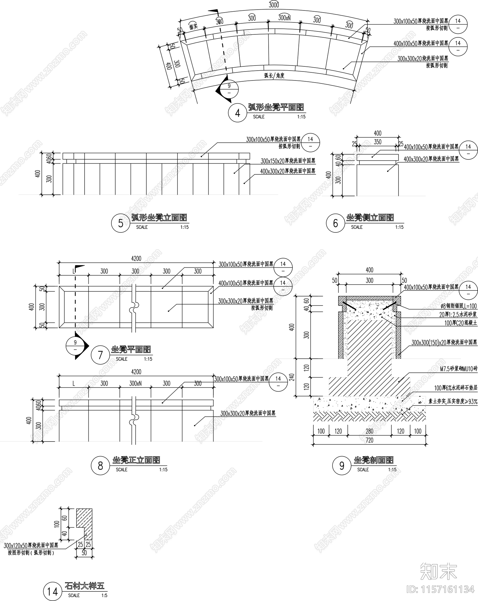户型座凳施工图下载【ID:1157161134】