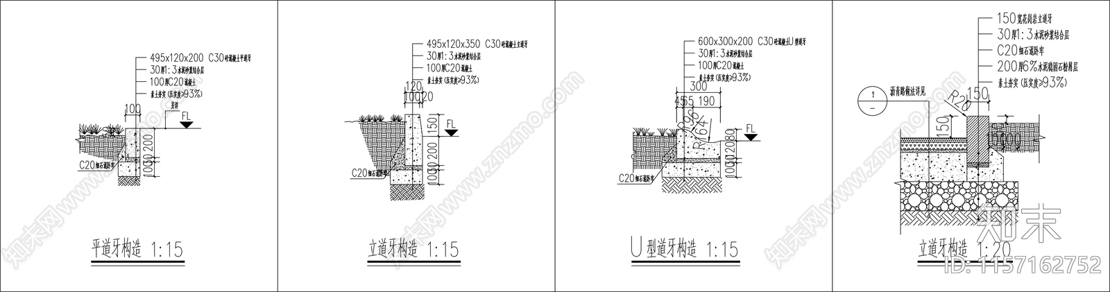 道牙做法cad施工图下载【ID:1157162752】