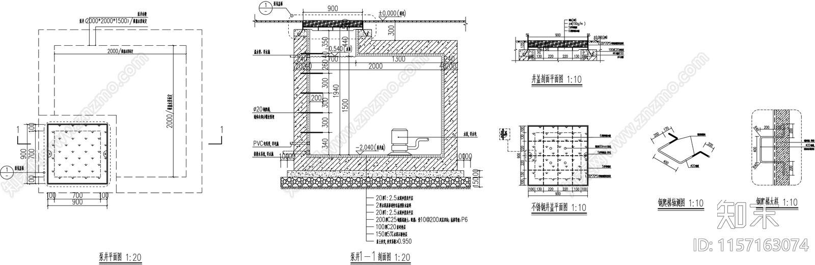 绿化上泵坑盖板做法施工图下载【ID:1157163074】