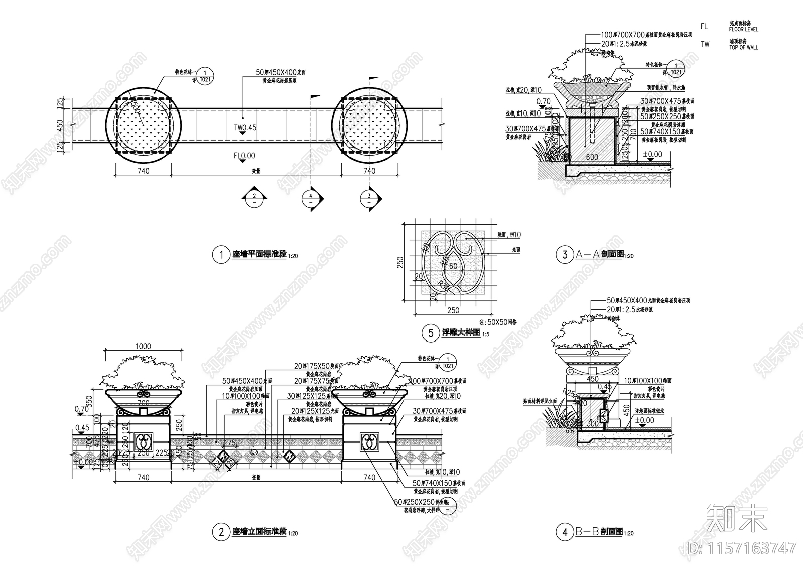 公园广场池壁树池座墙标准做法详施工图下载【ID:1157163747】