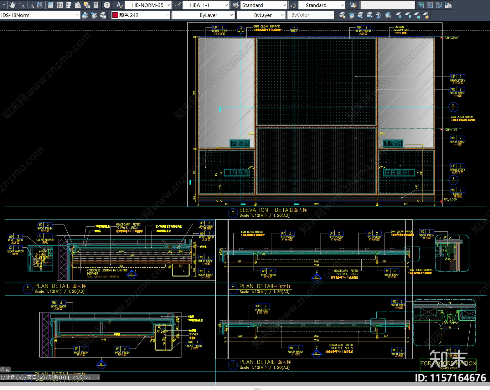 现代酒店床背景墙暗藏灯带节点大样图施工图下载【ID:1157164676】