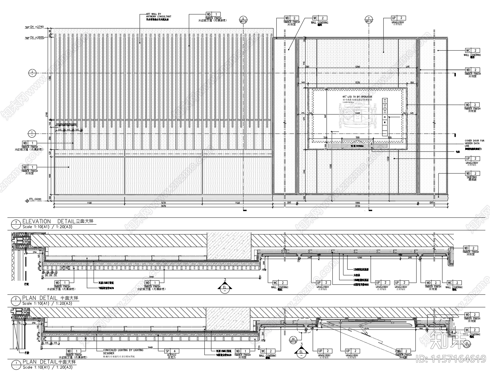 现代酒店客房嵌入式电视背景墙幕墙墙体收边大样节点图cad施工图下载【ID:1157164619】