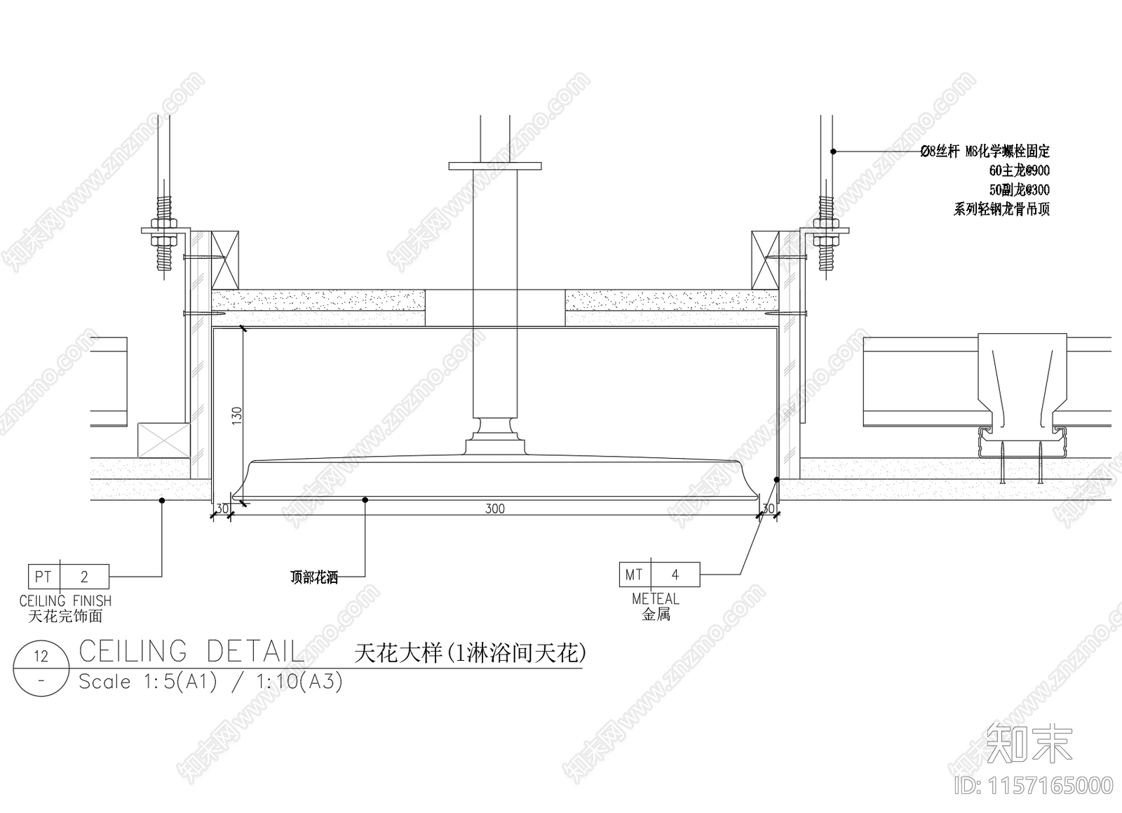 现代酒店客房淋浴间顶面花洒顶喷平装节点图cad施工图下载【ID:1157165000】