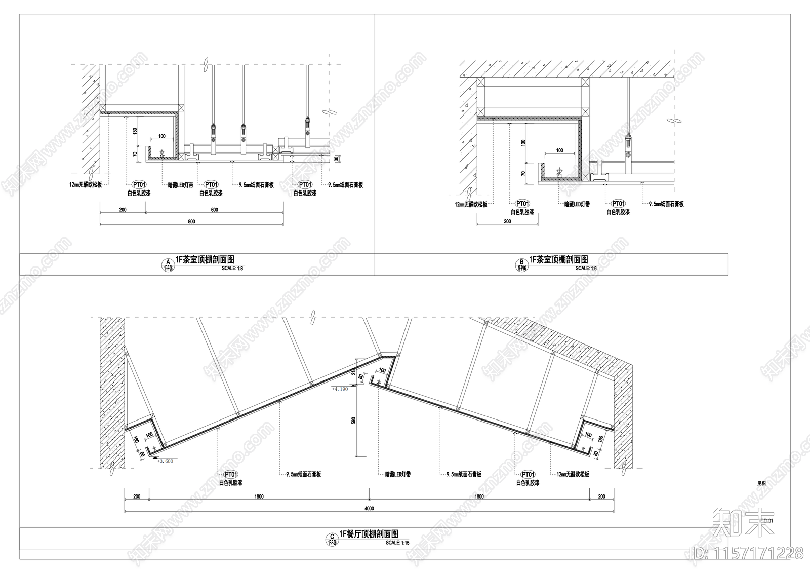 坡屋顶造型吊顶剖面图施工图下载【ID:1157171228】