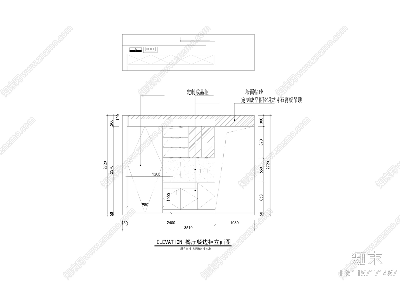 家居餐cad施工图下载【ID:1157171487】