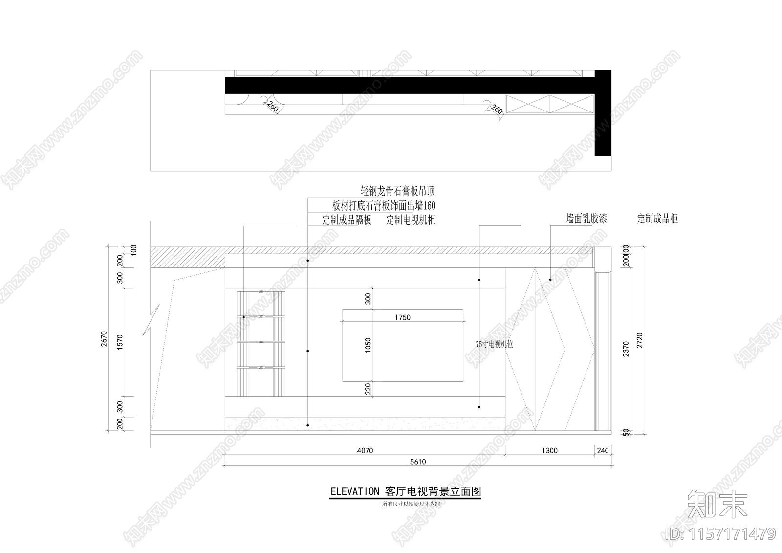 家居客cad施工图下载【ID:1157171479】