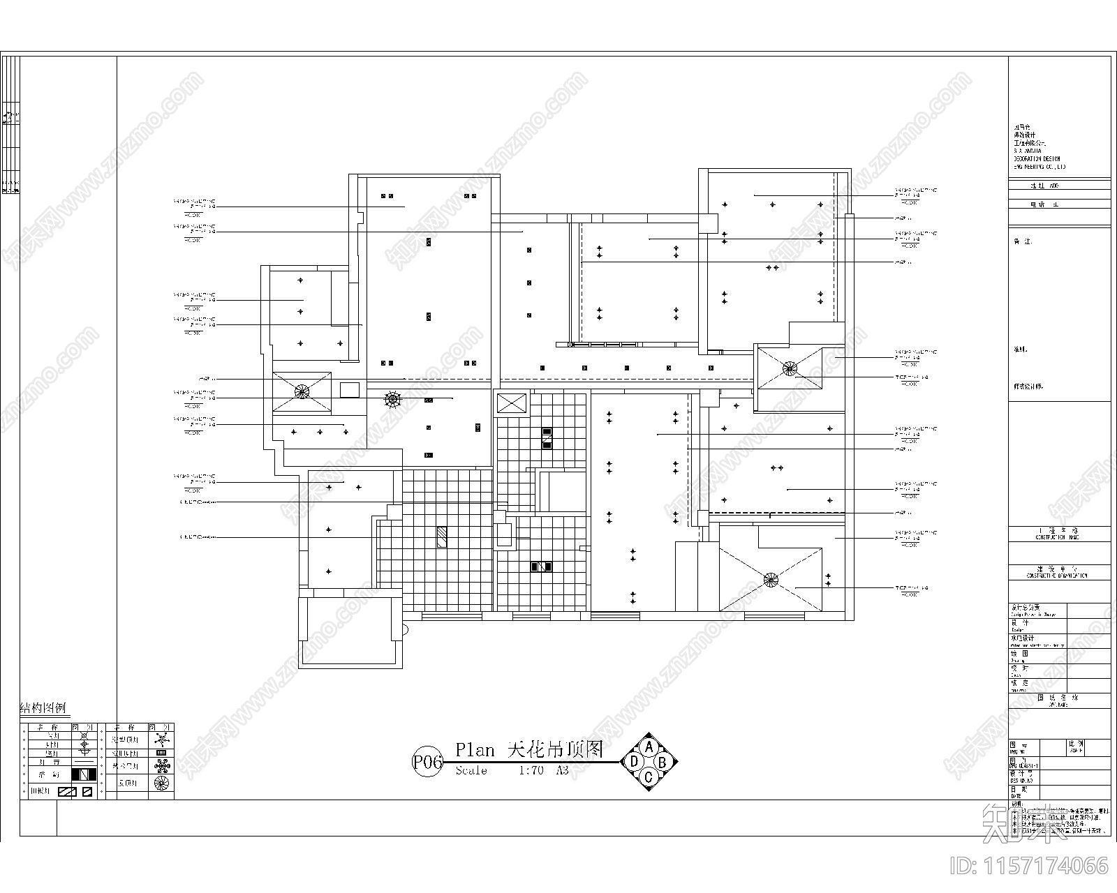 2020cad施工图下载【ID:1157174066】