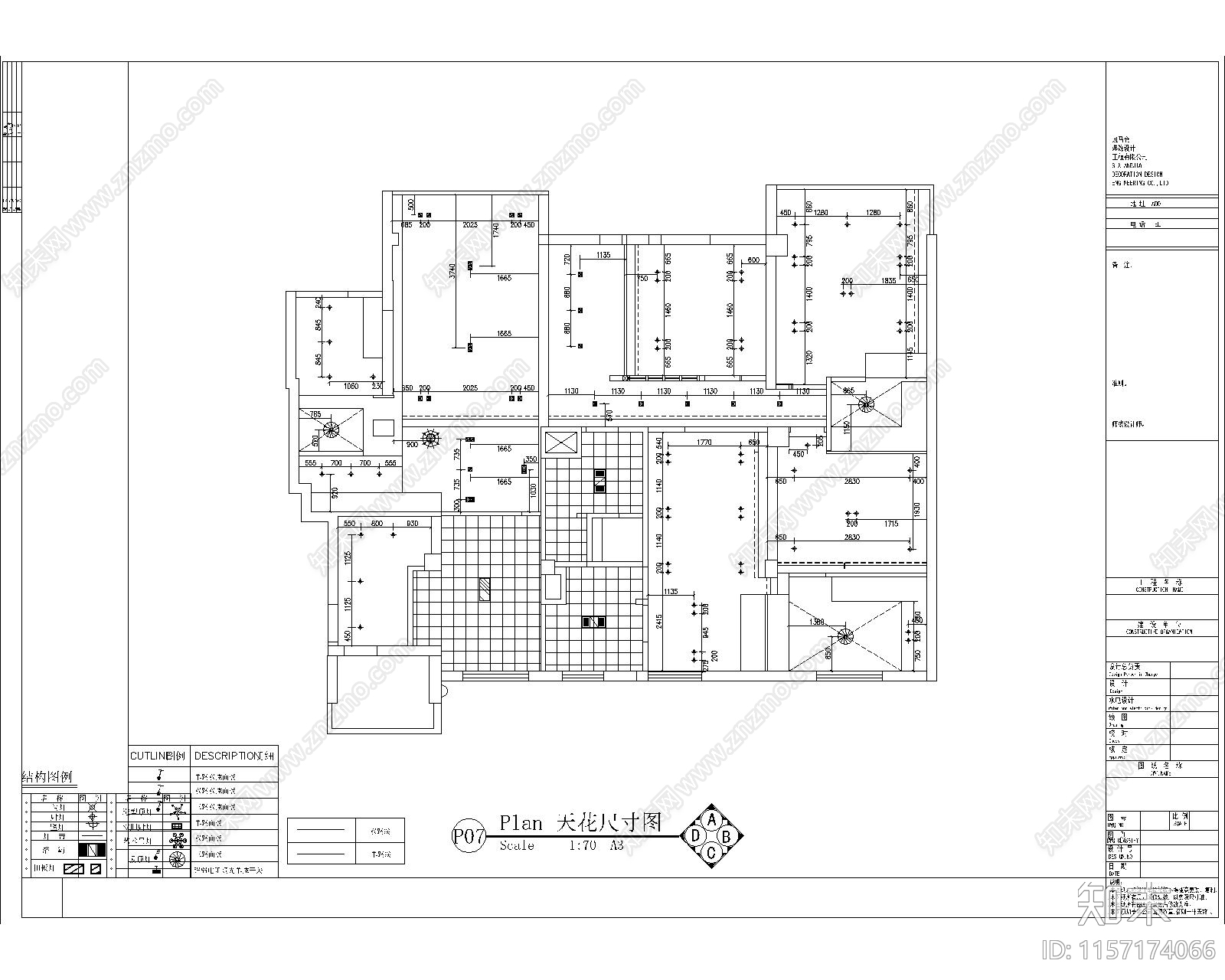 2020cad施工图下载【ID:1157174066】
