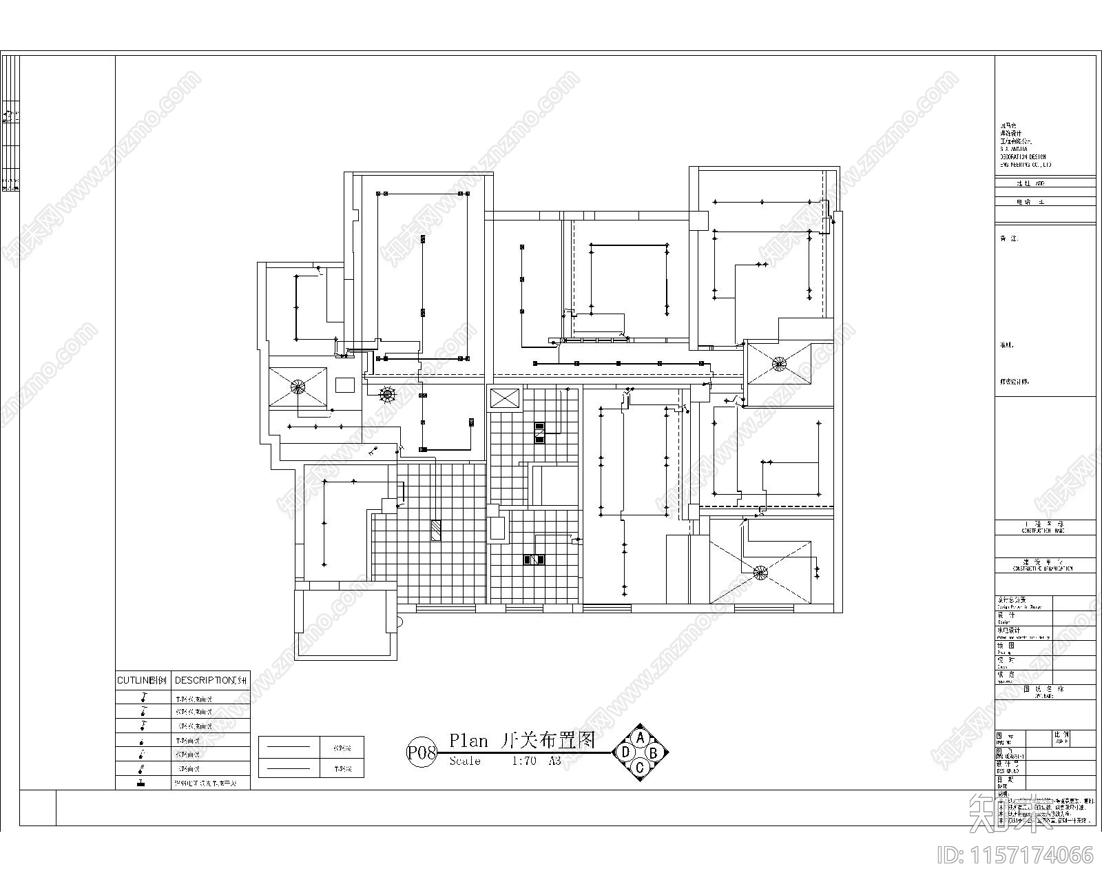 2020cad施工图下载【ID:1157174066】