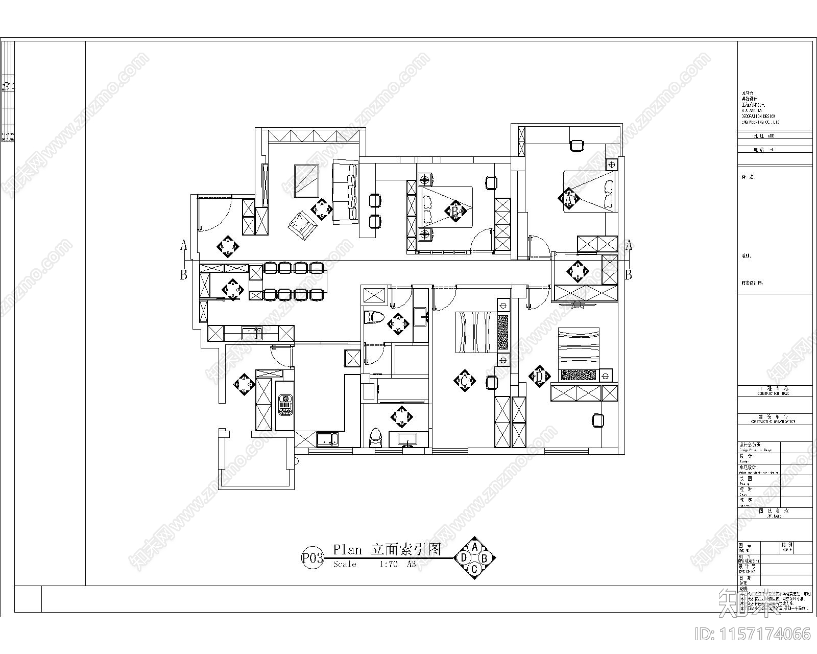 2020cad施工图下载【ID:1157174066】