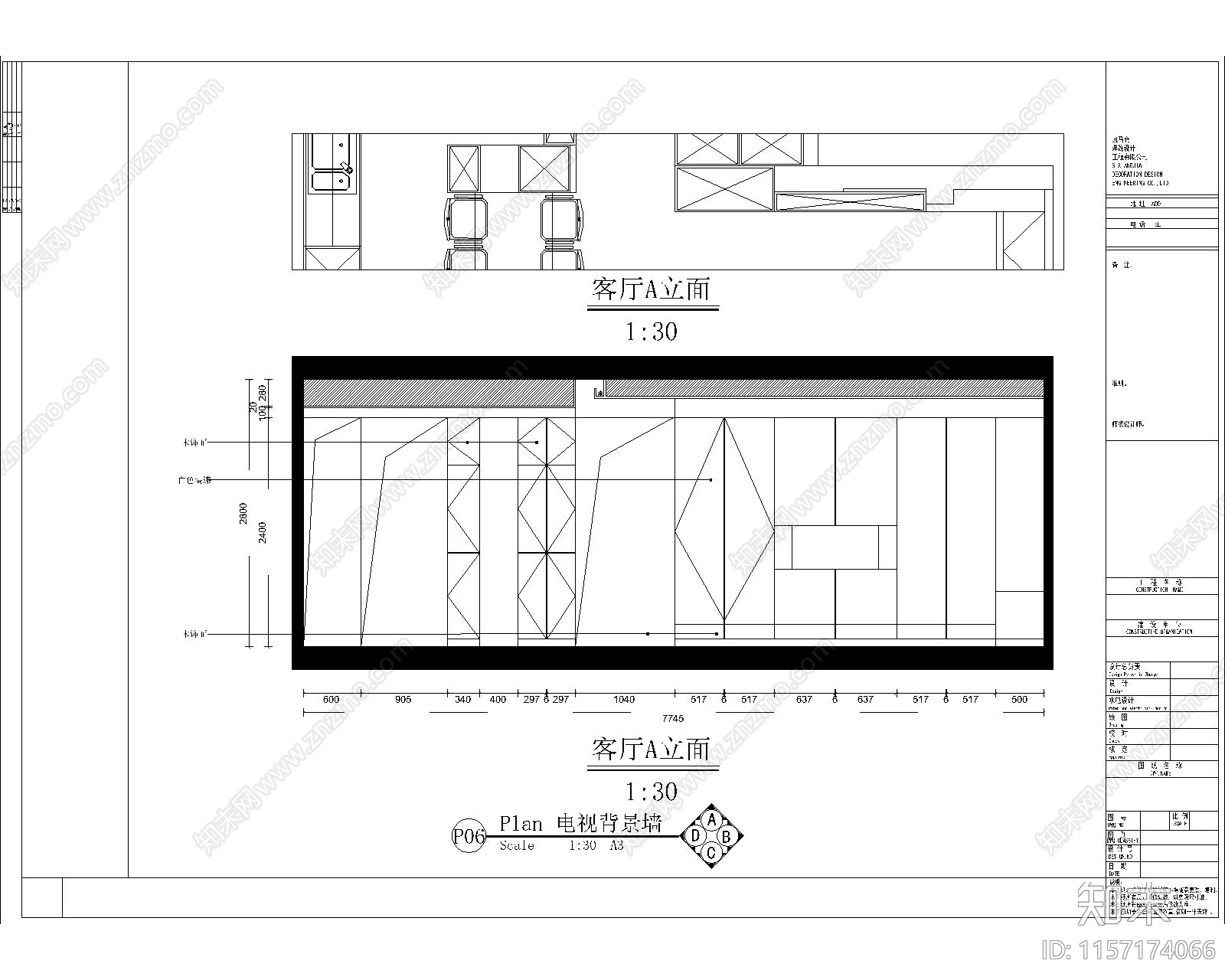 2020cad施工图下载【ID:1157174066】