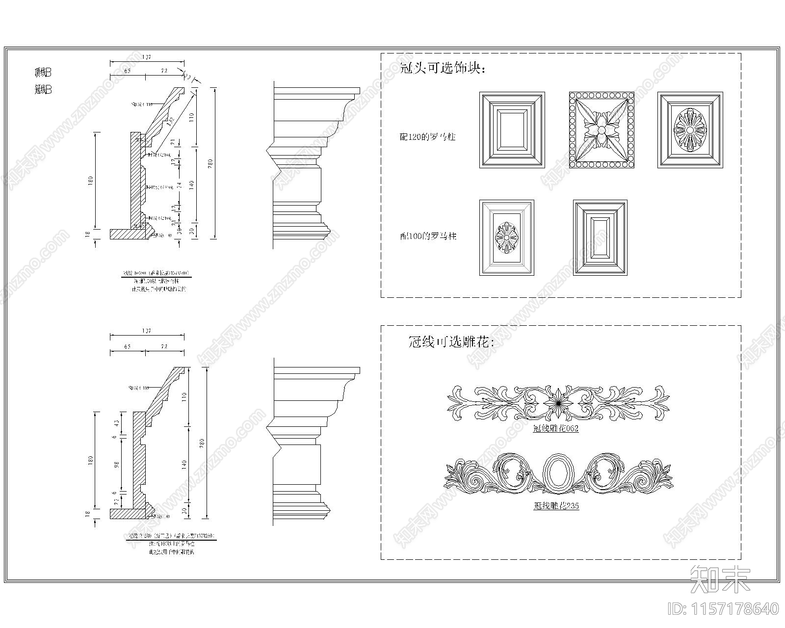 线条图库合集cad施工图下载【ID:1157178640】