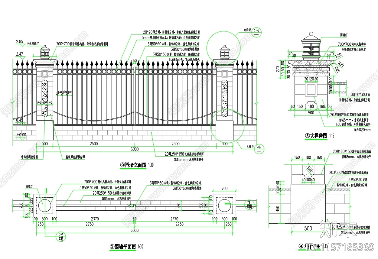 新中式别墅庭院通透式围墙施工图下载【ID:1157185369】