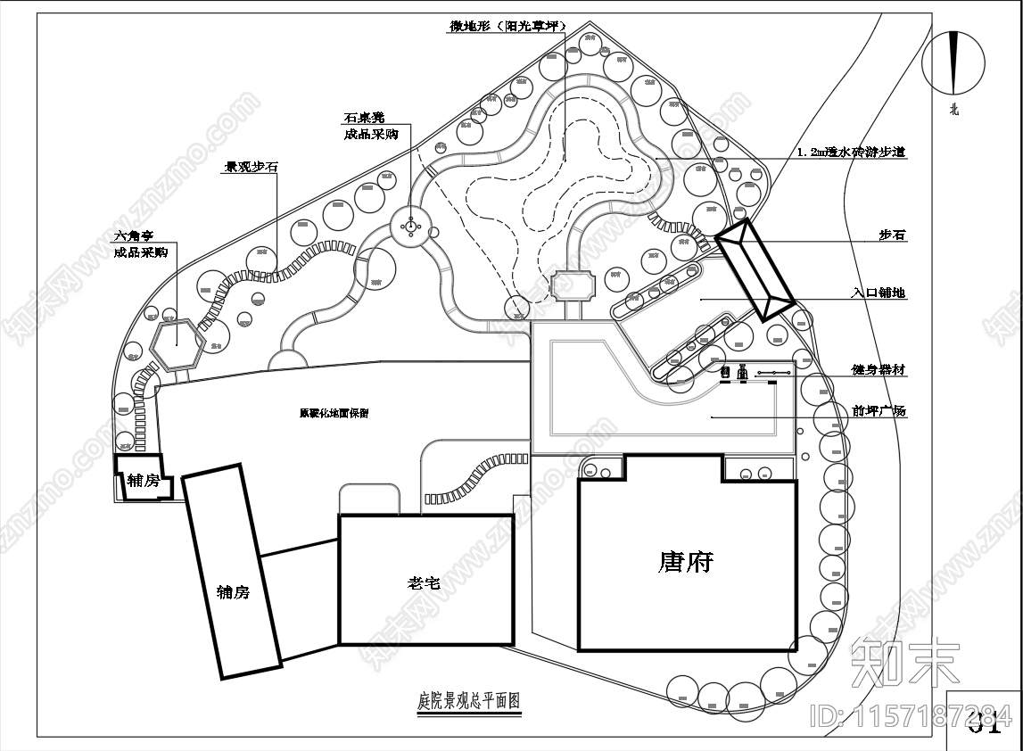 私家别墅庭院自然式景施工图下载【ID:1157187284】