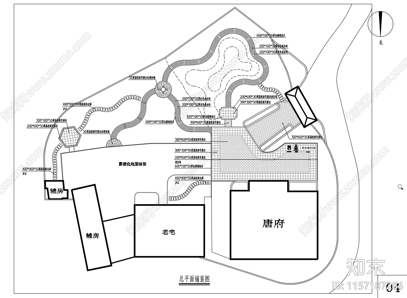 私家别墅庭院自然式景施工图下载【ID:1157187284】