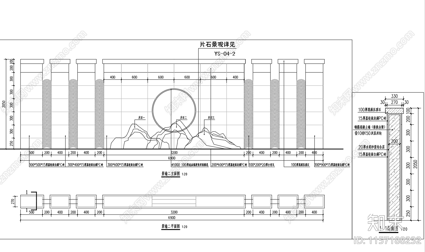别墅屋顶花园景观工程围墙及护栏详图cad施工图下载【ID:1157188232】