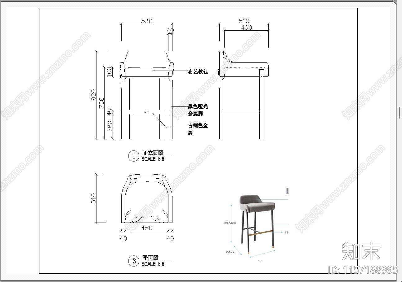 吧椅cad施工图下载【ID:1157188995】