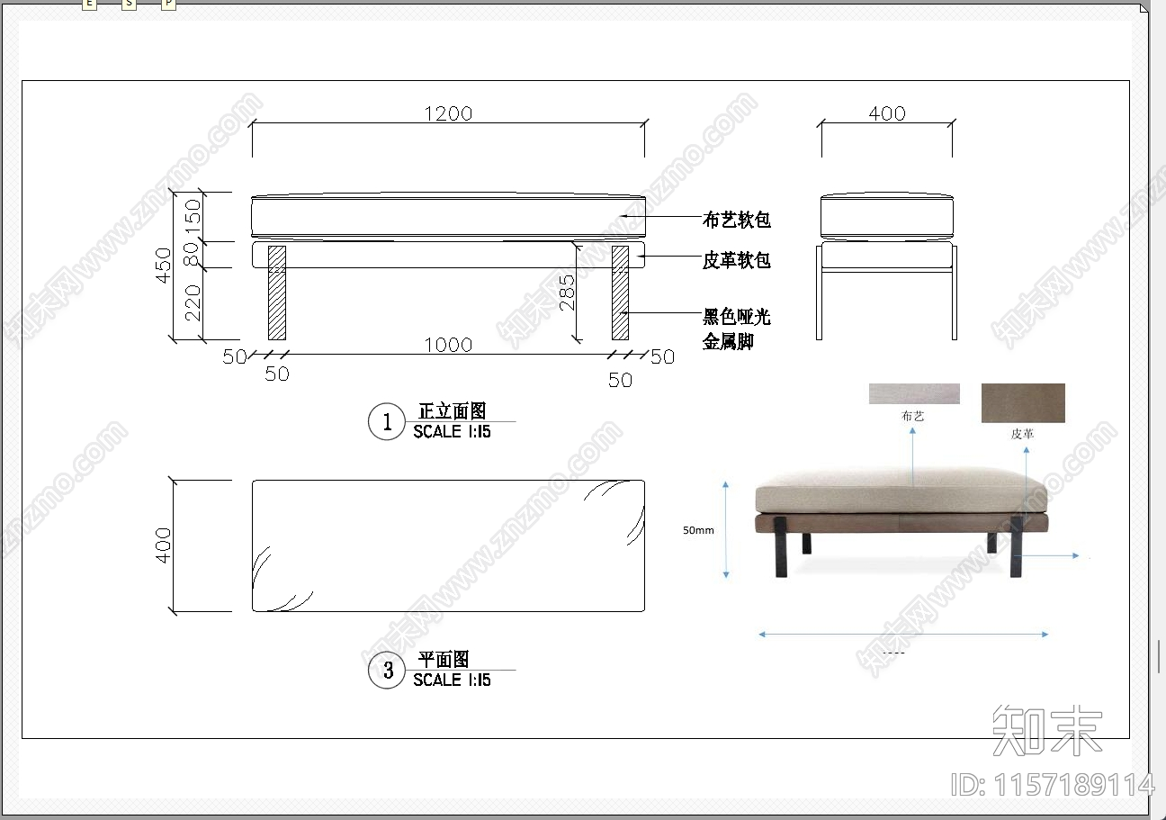 条凳施工图下载【ID:1157189114】