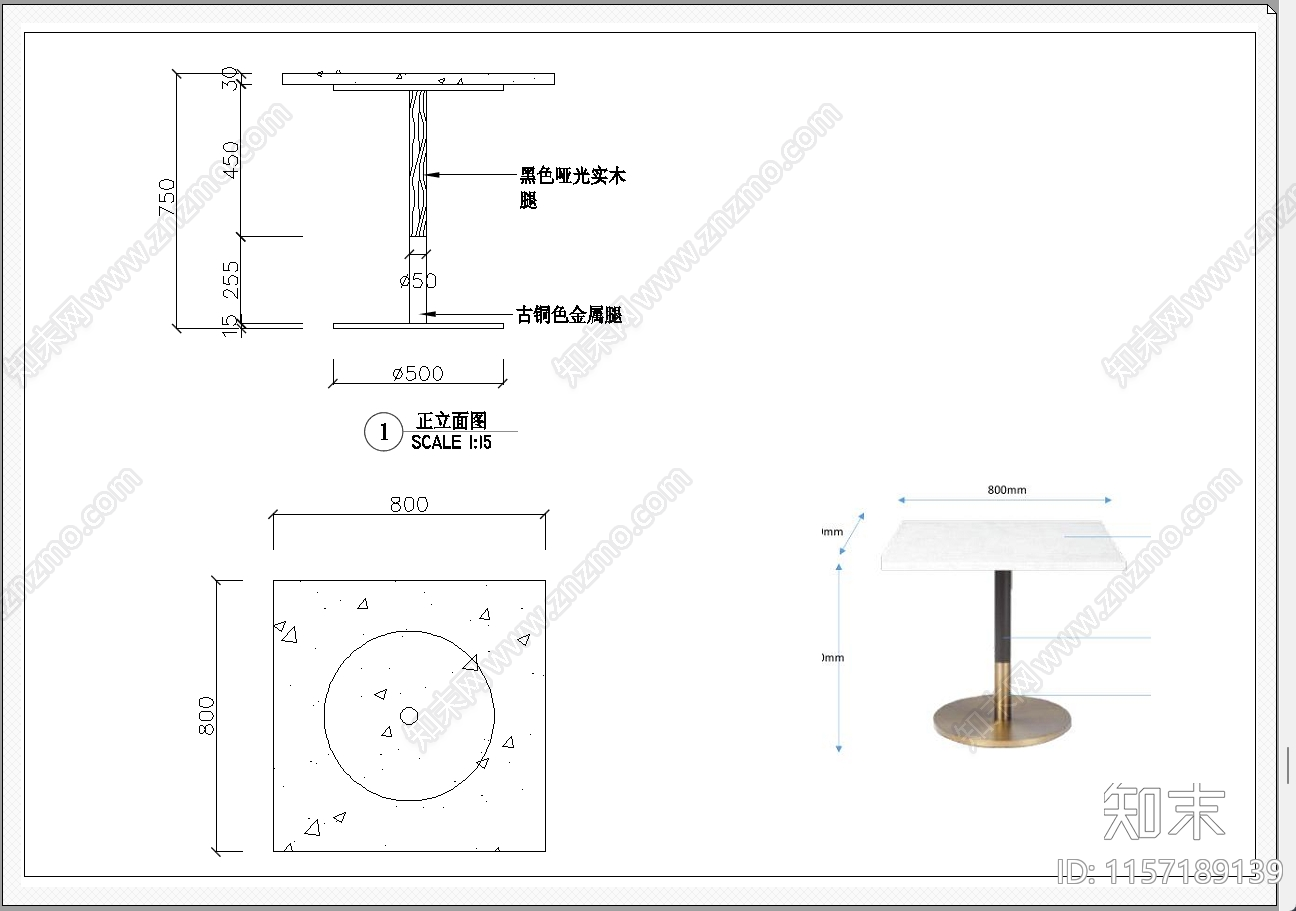 方桌cad施工图下载【ID:1157189139】