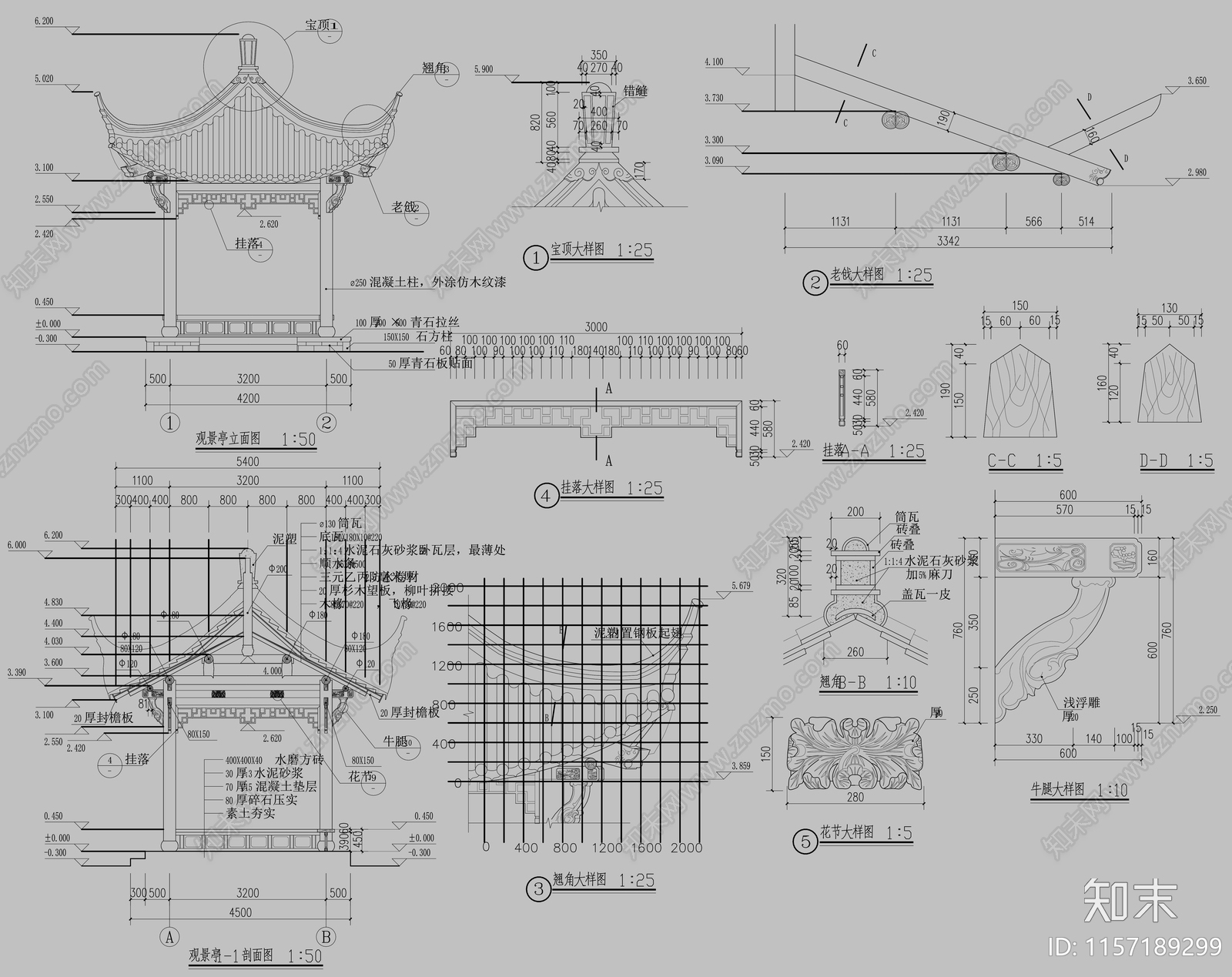 古建四角亭cad施工图下载【ID:1157189299】